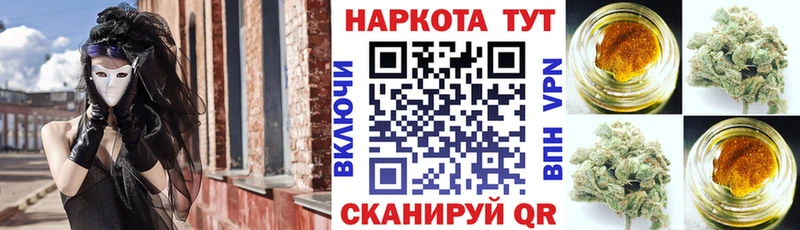 Наркошоп купить СК  МДМА  COCAIN  Амфетамин  ГАШ  Меф  Конопля  Сенгилей
