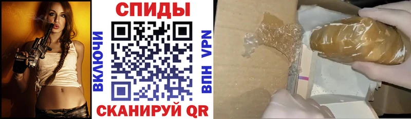 Купить  Сенгилей  АМФЕТАМИН VHQ 