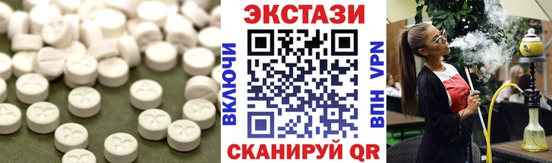 Ecstasy VHQ  Купить где  Сенгилей 