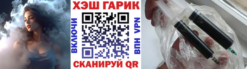 Купить где  Сенгилей  ГАШИШ VHQ 