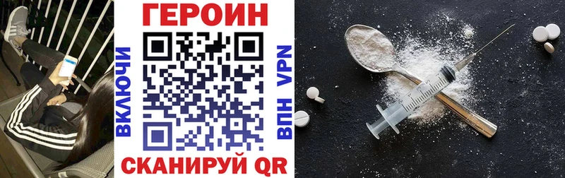 Купить закладки  Сенгилей  Героин афганец 