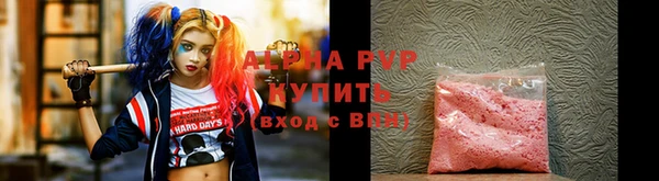 ALPHA PVP Алексеевка