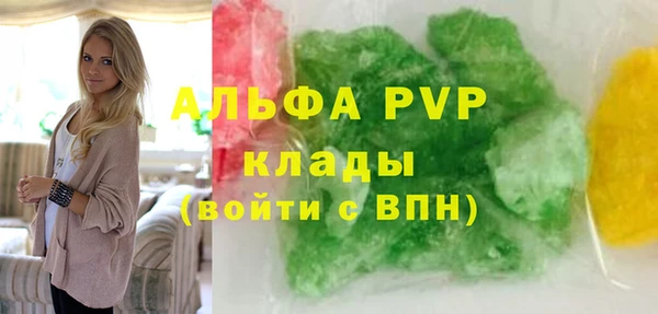 альфа пвп VHQ Алзамай