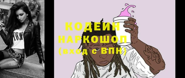 трава Балабаново