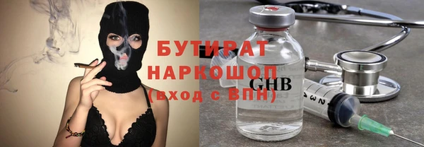 альфа пвп VHQ Алзамай