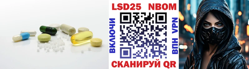 LSD-25 экстази кислота  Купить  Сенгилей 