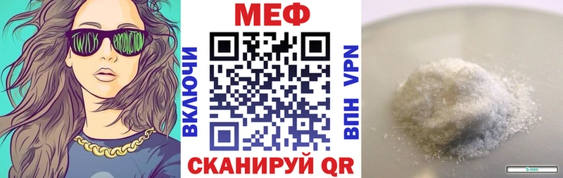 Купить  Сенгилей  МЯУ-МЯУ мука 