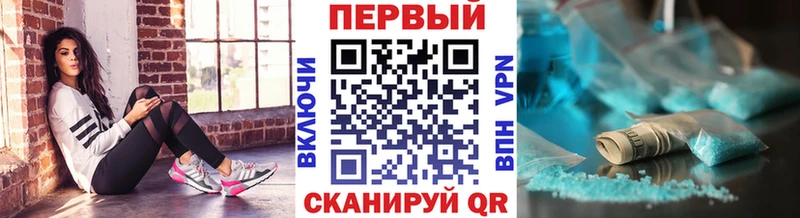 МЕТАМФЕТАМИН Декстрометамфетамин 99.9% Сенгилей