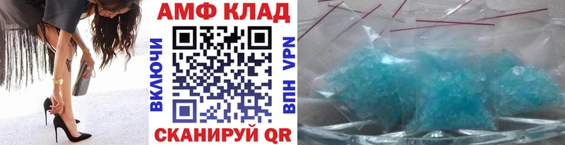 Метамфетамин Methamphetamine  Купить  Сенгилей 