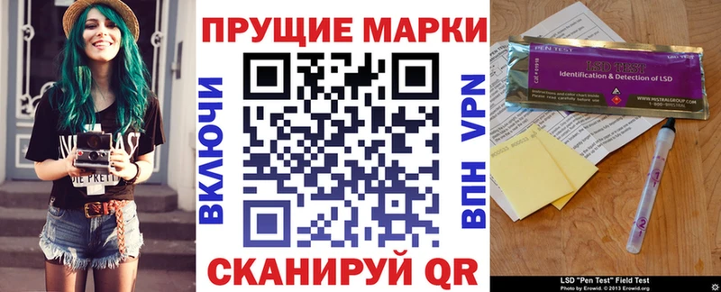 Купить  Сенгилей  Марки 25I-NBOMe 1,8мг 