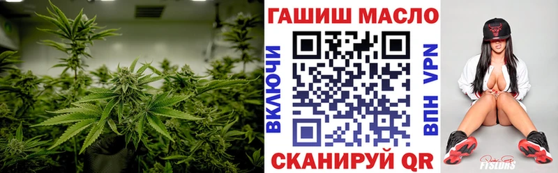 Купить где  Сенгилей  Дистиллят ТГК вейп с тгк 