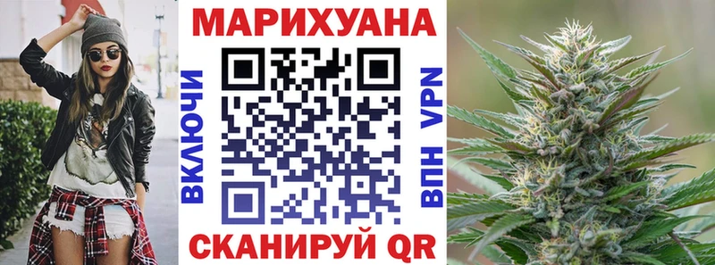 МАРИХУАНА планчик  Купить закладки  Сенгилей 